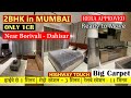 2BHK Flat in Mumbai under 1.05CR (Near Borivali -Dahisar) New Flat Near Highway | Ready to Move Flat