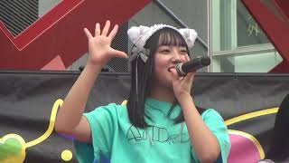 愛Dream   2023/10/15   Aliceロコドルパーティー vol.20   アリスガーデン (広島PARCO前広場)