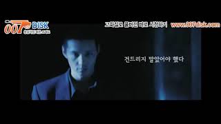 [007disk] The Man From Nowhere 2010 (아저씨 고화질@007disk)