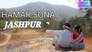 हमर सोना जशपुर || HAMAR SONA JASHPUR || FULL HD VIDEO || Jay Manoj Kumar Official Music Studio ||