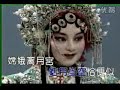 【京剧】贵妃醉酒 peking opera drunken concubine 楊貴妃