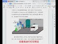 wps word：文档中的图片，打印时不显示，怎么回事？ wps excel