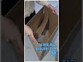 이젠 테이프도 필요없는 박스ㄷㄷ shorts