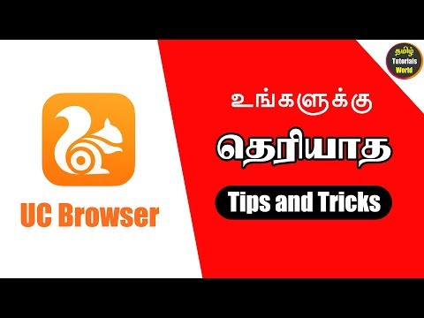 UC Browser Tips and Tricks Tamil Tutorials World_HD UC Browser Tips and Tricks Tamil Tutorials World_HD