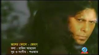 বন্ধু কখন চলে গেলো