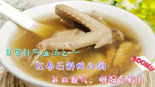 一鸽胜九鸡，教你用鸽子这样搭配煲，气色红润过人