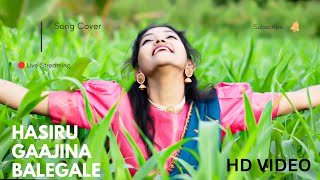 Hasiru Gaajina balegale Video song | Avane Nanna Ganda | Kashinath, Sudarani