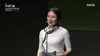 기획특강- 지식의 기쁨 - 백남준의 움직이는 추상_#001