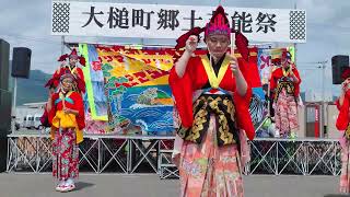 第4回岩手大槌サーモン祭り＆大槌町郷土芸能祭 金澤神楽保存会