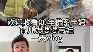 桃宝今天已经是九月龄的宝宝啦产后宝妈 带娃 只有宝妈才懂吧 @抖音小助手