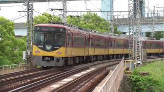 【京阪電車】特急8000系淀屋橋駅行き　淀駅～石清水八幡宮駅