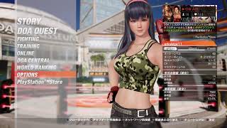 へっぽこヒトミ使いのDOA6配信