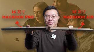 Macbook Air 15英寸星光色首发体验