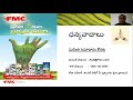 fmc crop solutions for paddy webinar in telugu వరి పంట లో fmc కంపెనీవారి పరిష్కారాలు