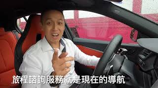 BMW 救我 救我！！！讓你放心的緊急求助與互聯駕駛