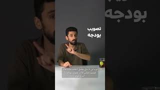 تورم از انسان شرافتمند، سارق می‌سازه