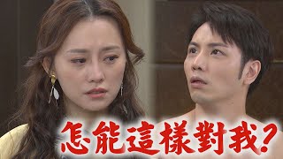 【炮仔聲】EP366 江宏傑拆穿詹家把戲 俊南挨告性侵寶娜心都碎了!