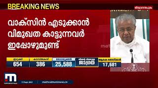 പാലാ ബിഷപ്പിനെതിരെ കേസെടുക്കുന്നത് ആലോചനയിൽ ഇല്ലെന്ന് മുഖ്യമന്ത്രി| Mathrubhumi News