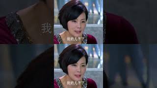 恶婆婆竟把亲家送进监狱！#赵樱子 #因为爱情有奇迹 #shorts