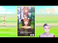 【ジェミニ杯】オープンリーグ決勝a【ウマ娘】