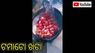 ଓଡ଼ିଆ ଟମାଟୋ ଖଟା || tamato khatta recipe odia || odia food ||