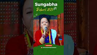 🎶 Sungabha Live Dohori is out now! 🎤🔥 Enjoy Raju Pariyar \u0026 Shila Ale in Ghumtima Late Bhako ❤️🇳🇵