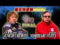 re match battle maou championship final 2016 touge fastest legend best motoring 2016