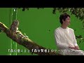 岡田将生、フクロウと“共演”　その可愛さにメロメロ 　ビオフェルミン製薬新cm＆メーキング