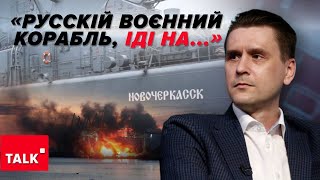 💥Що ЗДЕТОНУВАЛО на облавку \