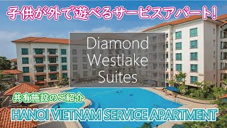 Huge Garden \u0026 Good Security Service APT in Tai Ho [Diamond Westlake Suites] Facilities Introduction