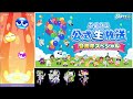 【ぷよクエ】公式生放送を見ながら冬ぷよフェスガチャ引いたり配信【9周年スペシャル】