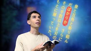 Improve Your Japanese Reading with These 5 Key Expressions