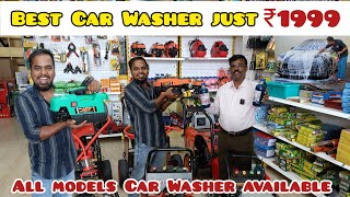 Best Car Washer at very low price| All models car washer available| Free delivery | Swot Enterprise