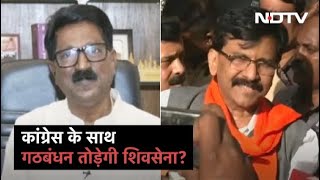 क्या खतरे में है महाविकास अघाड़ी गठबंधन? Shiv Sena Uddhav के नेताओं ने दिए संकेत | Sawaal India Ka