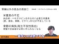 貧血を甘くみていませんか？腎臓と貧血の関係と治療について、透析予防に特化したクリニックの院長が徹底解説！