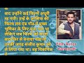 अभिनेता गुरुदत्त का फ़िल्मी सफ़र actor bollywood actorbiography gurudutt indianactor hindi