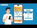 2023全家app隨買跨店取教學