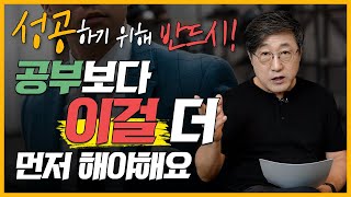 생각 없이 산다는 핀잔을 단 한번이라도 들어봤다면 생각의 힘이 부족한겁니다. 생각의 힘 키우는 방법