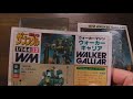 戦闘メカ ザブングル 1 144 ウォーカーマシン ウォーカーギャリア【プラモデル】walker galliar