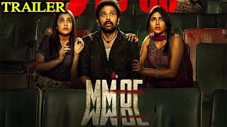 MMOF official Kannada Trailer || ft. JD Chakravarthy, Akshatha || TVNXT Kannada