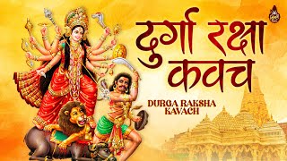 श्री दुर्गा रक्षा कवच - Durga Raksha Kavach - Durga Kavach 2024 - Durga Mata Ki Kavach