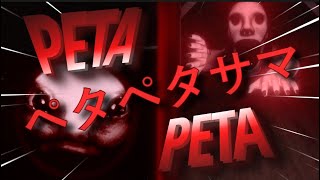 [ROBLOX] Peta Peta (how to win) ペタペタサマ