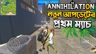 Annihilation গেম চলে এসেছে 🔘 Annihilation Gameplay