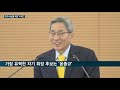 kb금융 차기 회장 후보 윤곽…윤종규·허인·이동철·김병호 4파전