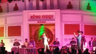 Himesh Resmiya || Khariar Mahotsav Star Night 2020 ||