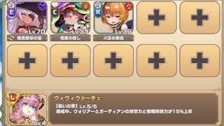 ダンジョンディフェンス プレミアム８ タクティクスガード　放置【モンスター娘TD ティーレ+R以下】