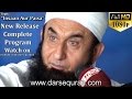 (HD1080p)(NEW RELEASE) Maulana Tariq Jameel 