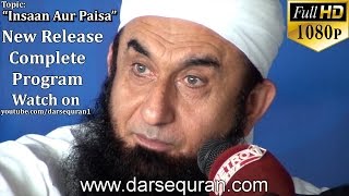(HD1080p)(NEW RELEASE) Maulana Tariq Jameel "Paisa Aur Insaan" At Bank Islami