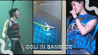 [무즈로그] 방콕 추천해줘서 진짜 감 | OO-LI in Bangkok 🇹🇭 | 방콕 여행 | 조승연 앙콘 기원..🍀