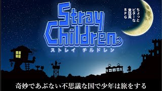 【ありがとう】オニオンゲームズ最新作「ストレイ チルドレン」の発表映像を見た人の反応動画【新作RPG】